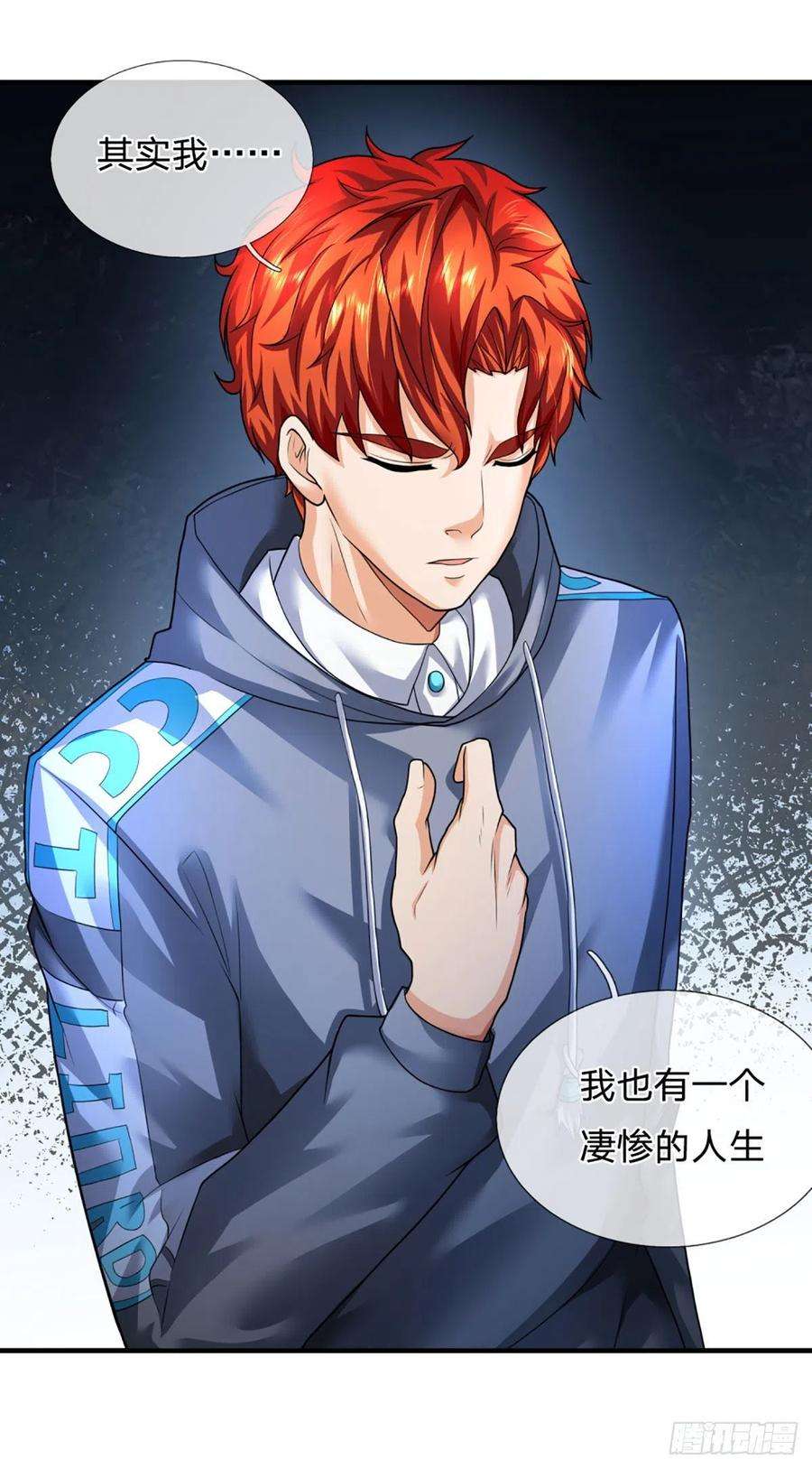 开局被动无敌60话 悲惨世界