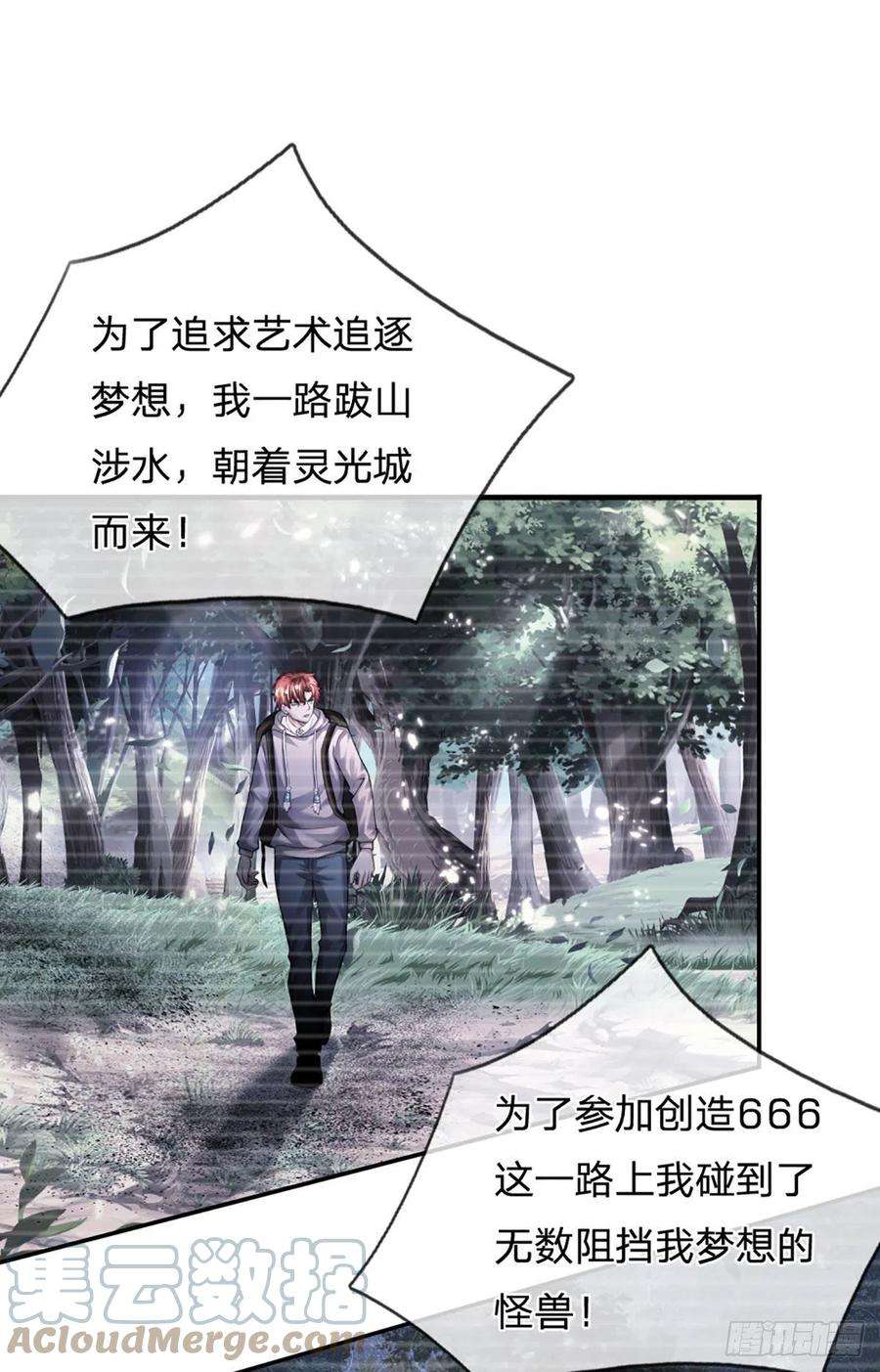 开局被动无敌60话 悲惨世界