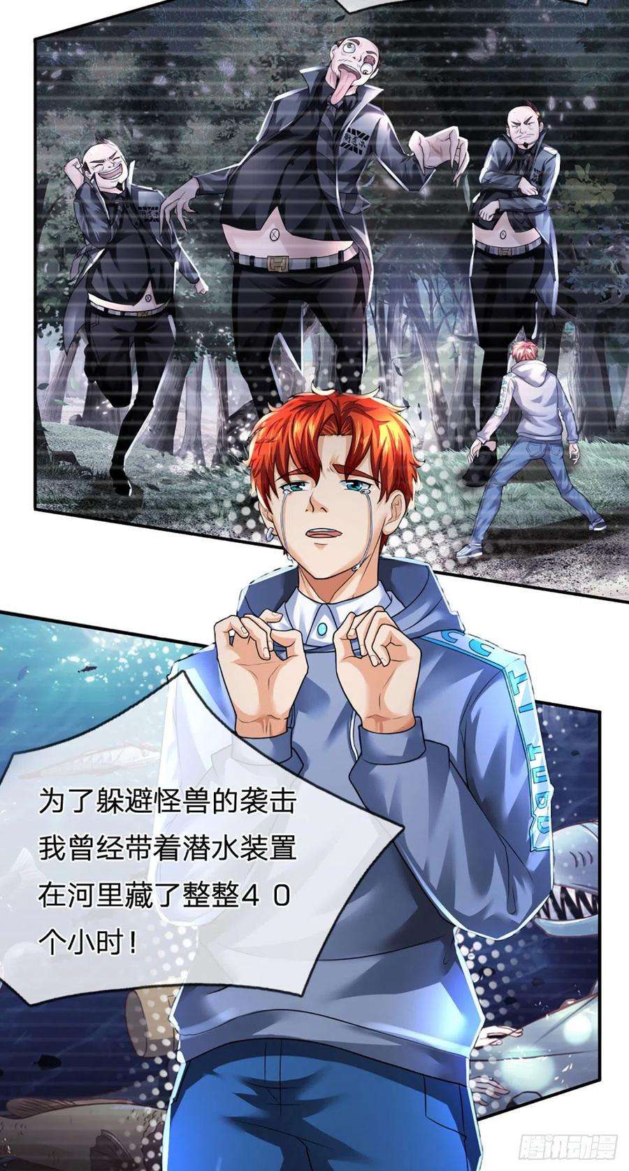 开局被动无敌60话 悲惨世界