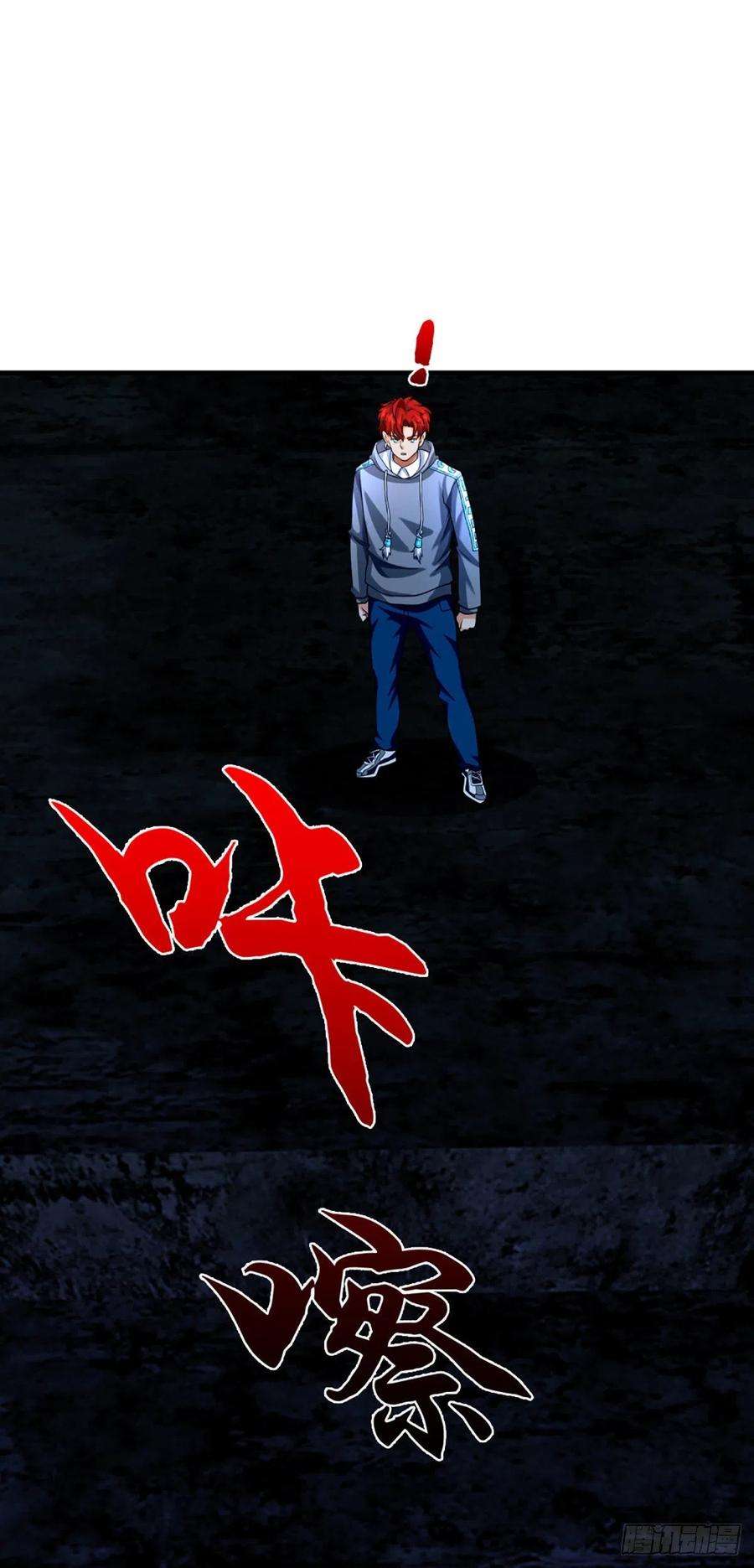 开局被动无敌61话 年轻人不讲武德