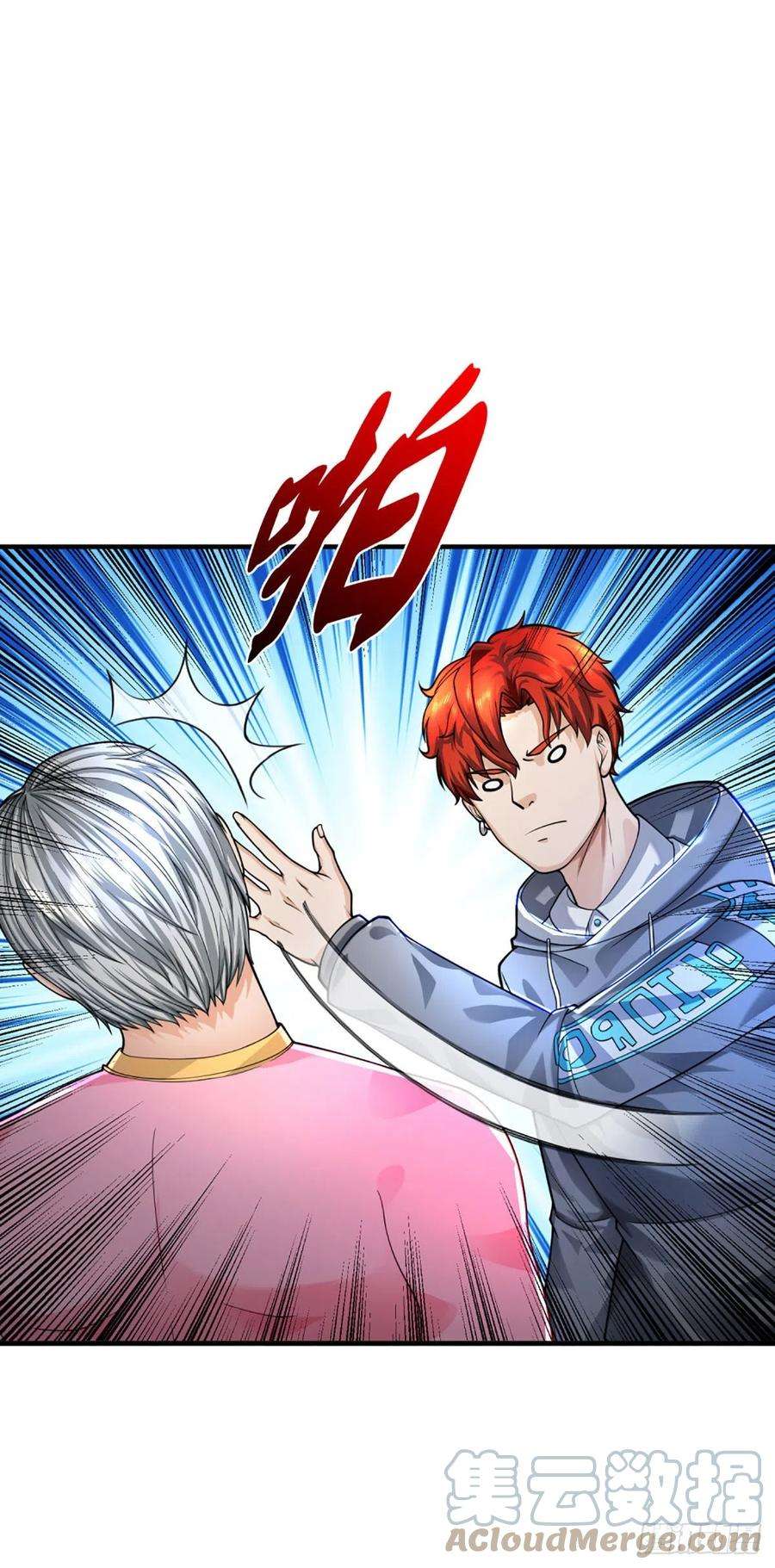 开局被动无敌61话 年轻人不讲武德