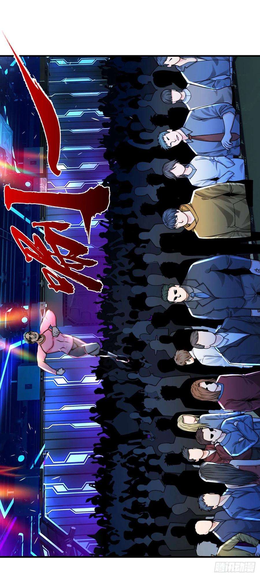 开局被动无敌61话 年轻人不讲武德