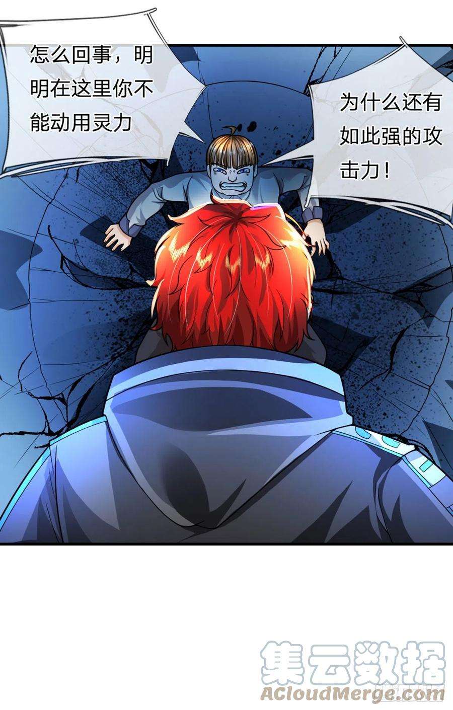 开局被动无敌62话 循环迷局