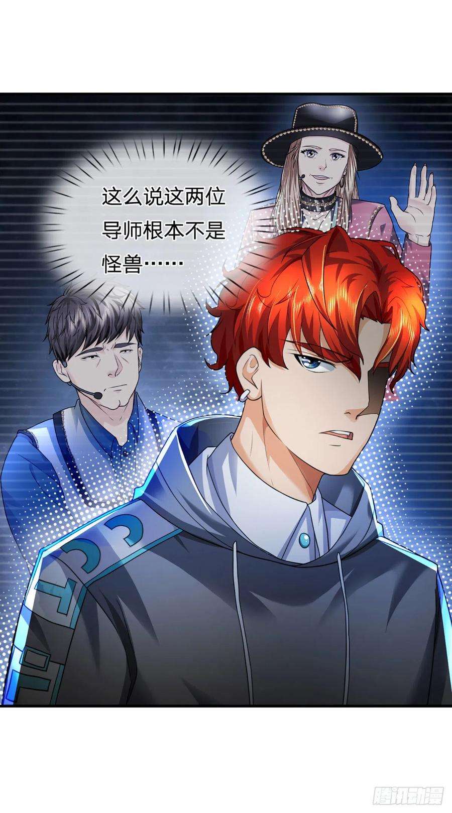 开局被动无敌62话 循环迷局