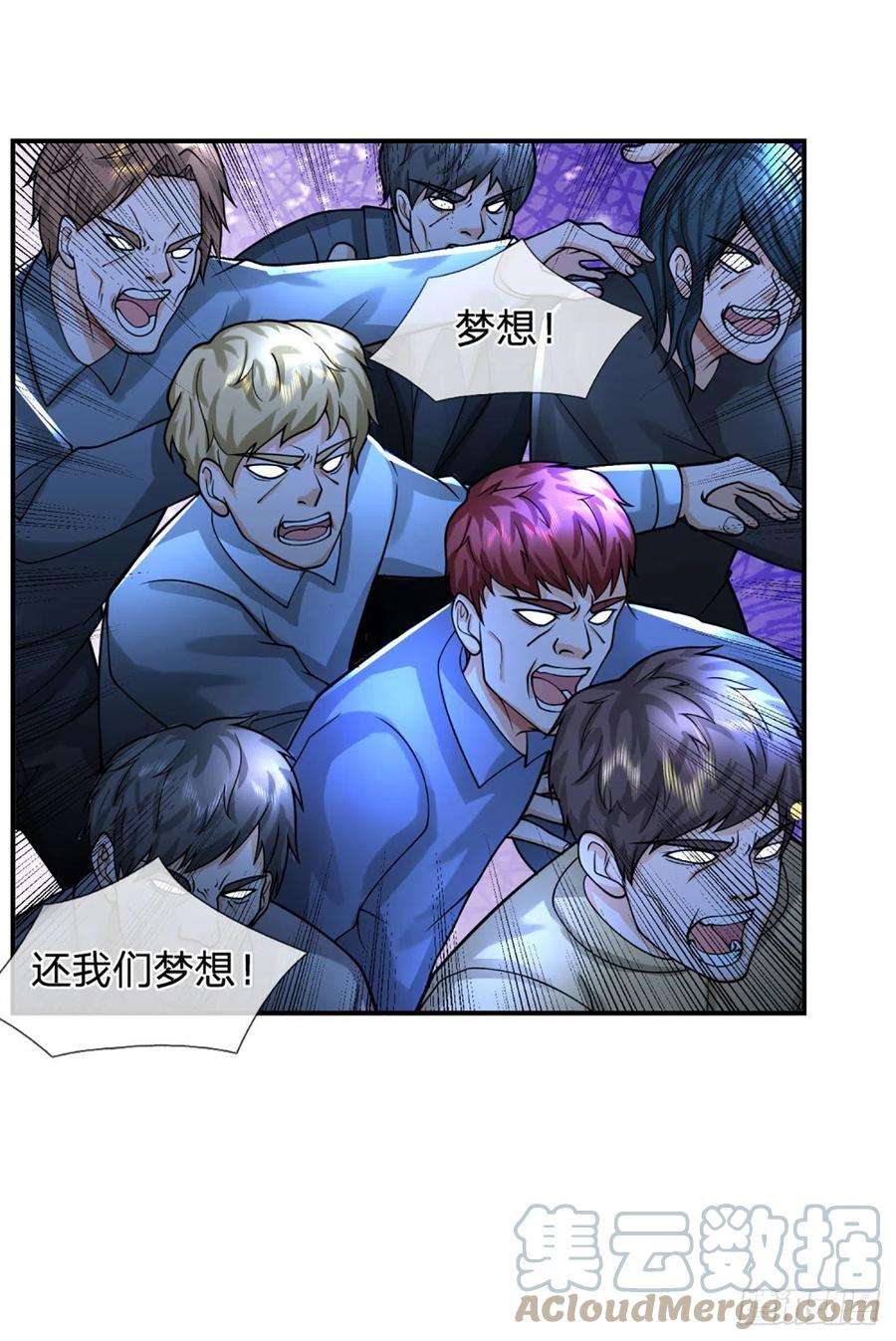 开局被动无敌63话 化敌为友，听我指挥