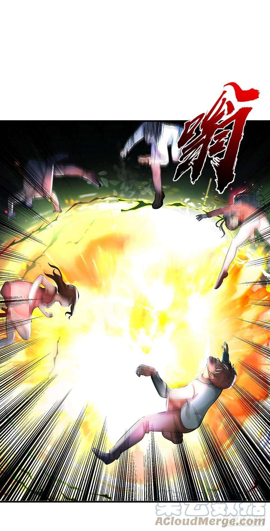 开局被动无敌63话 化敌为友，听我指挥
