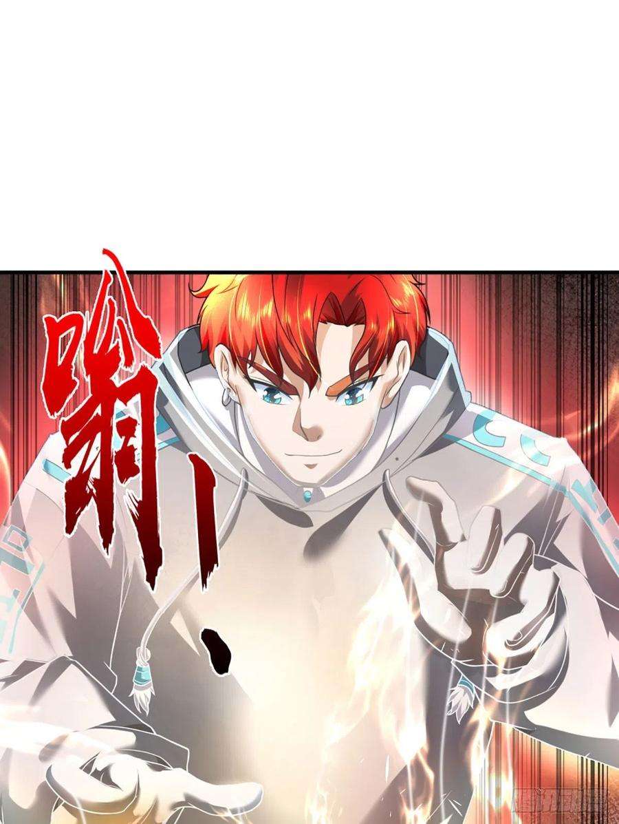 开局被动无敌63话 化敌为友，听我指挥