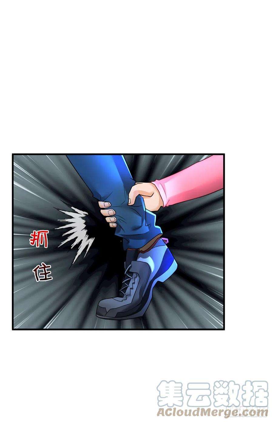 开局被动无敌63话 化敌为友，听我指挥