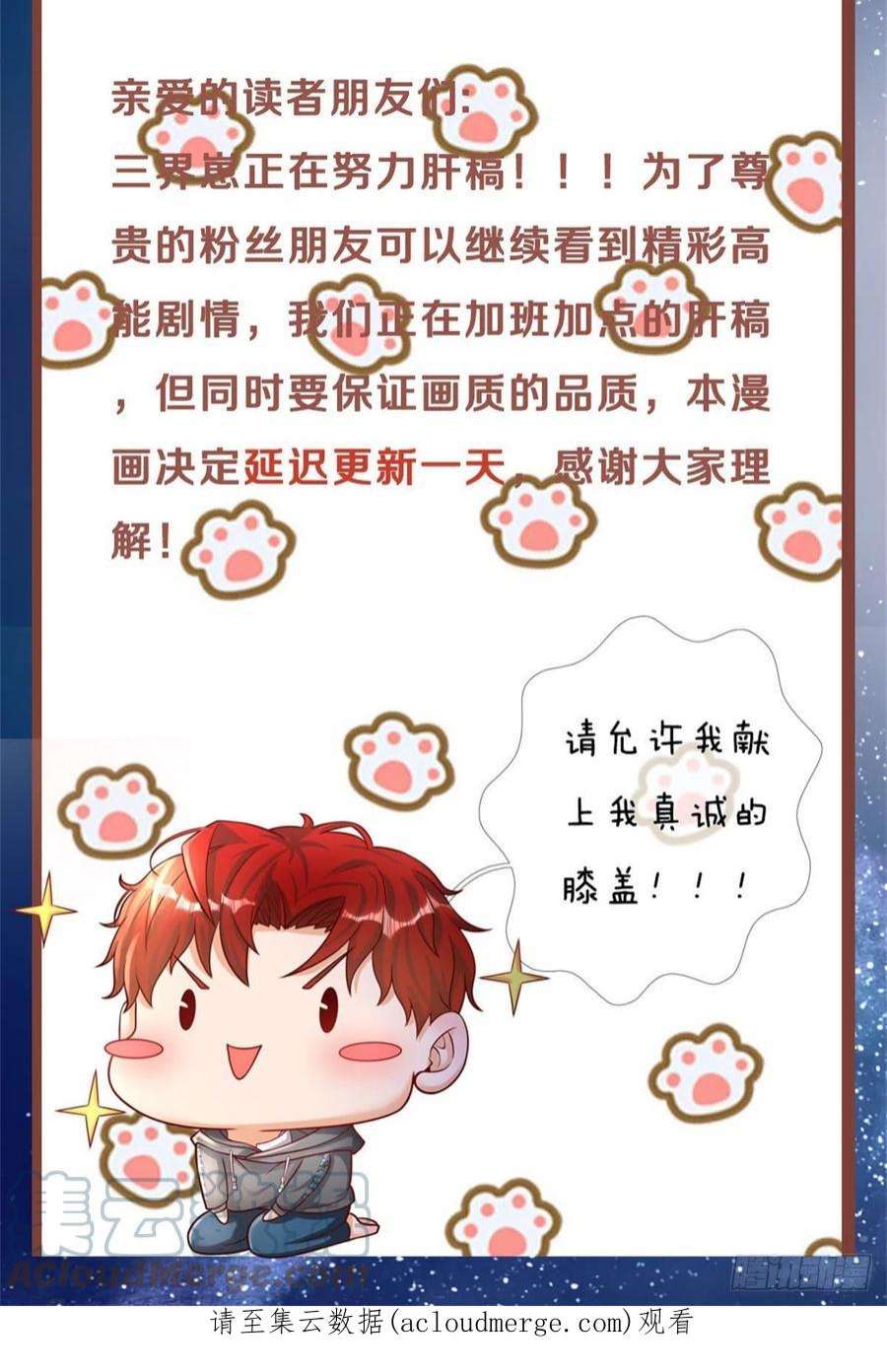 开局被动无敌通知 2