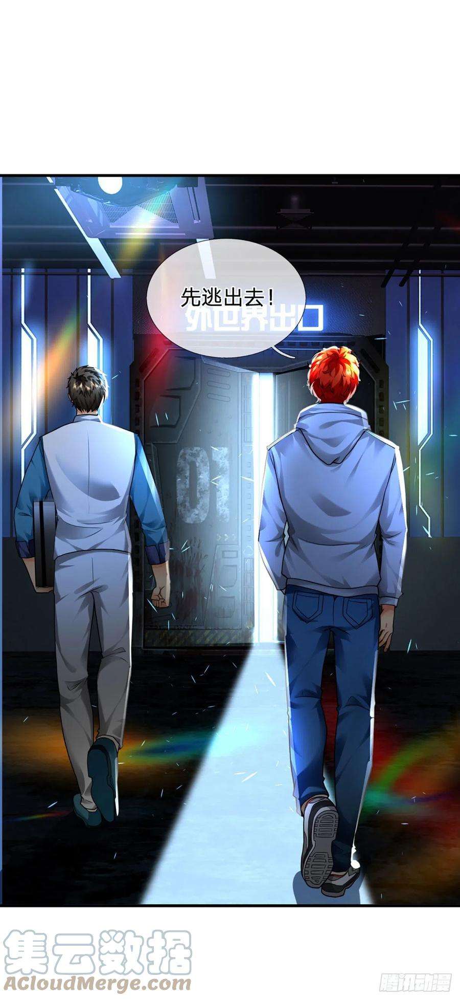 开局被动无敌64话 惊不惊喜，意不意外！
