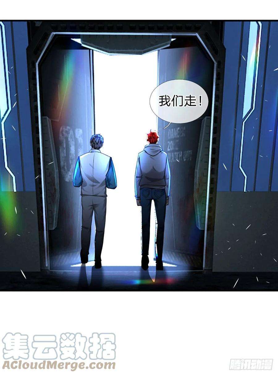 开局被动无敌64话 惊不惊喜，意不意外！