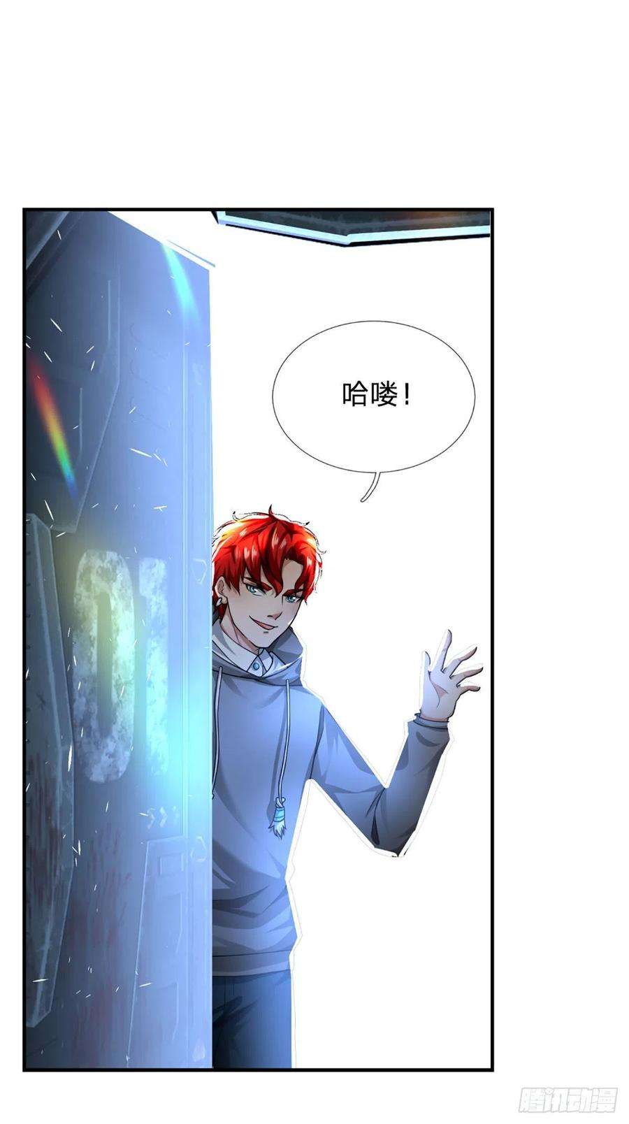 开局被动无敌64话 惊不惊喜，意不意外！