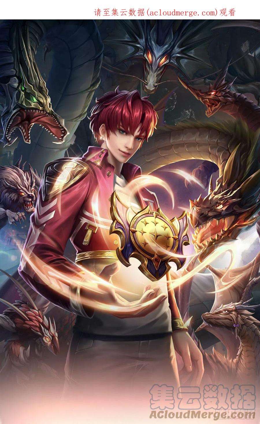 开局被动无敌65话 人类天生的弱点