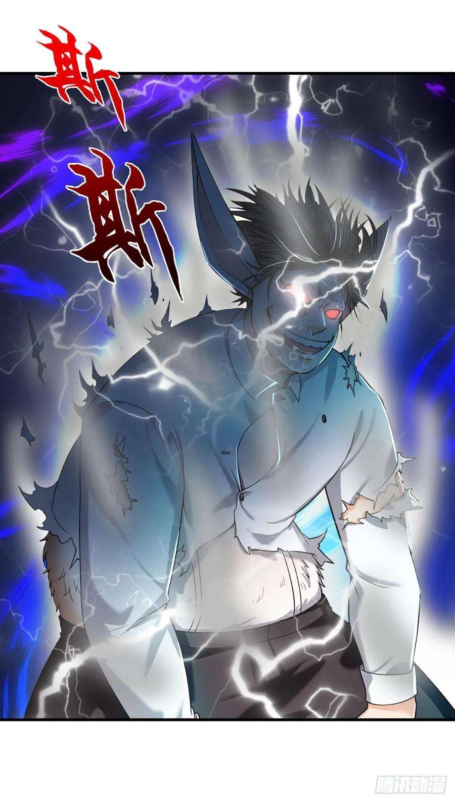 开局被动无敌65话 人类天生的弱点