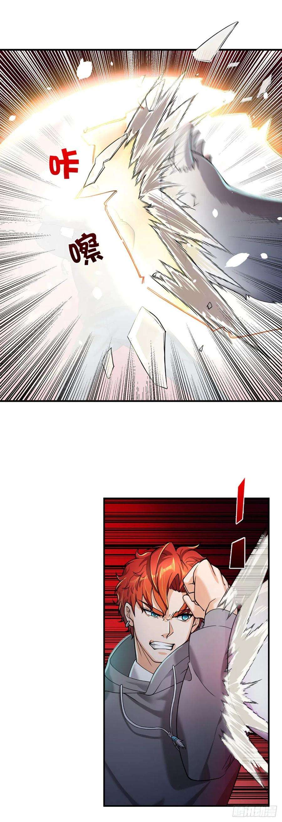 开局被动无敌65话 人类天生的弱点