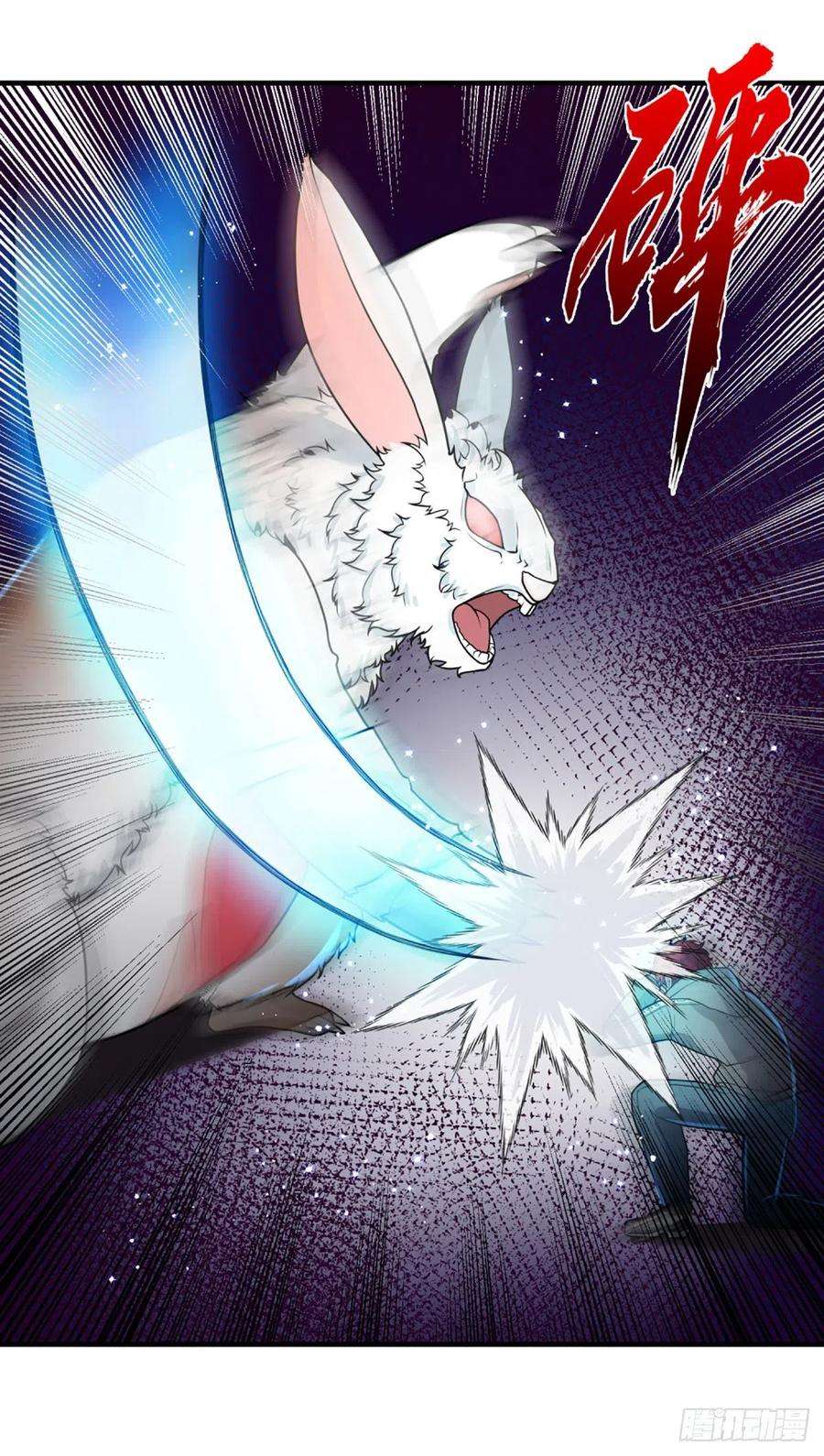 开局被动无敌65话 人类天生的弱点