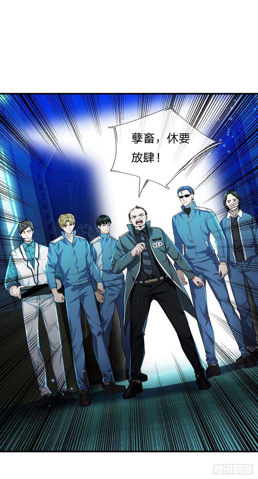 开局被动无敌65话 人类天生的弱点