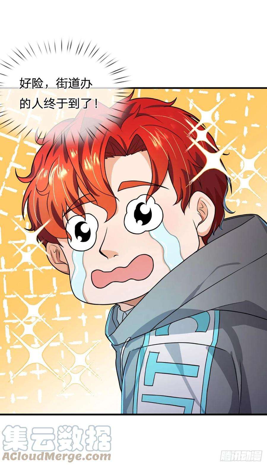 开局被动无敌65话 人类天生的弱点