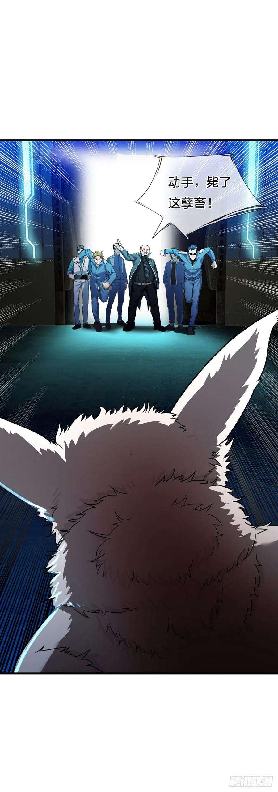 开局被动无敌65话 人类天生的弱点
