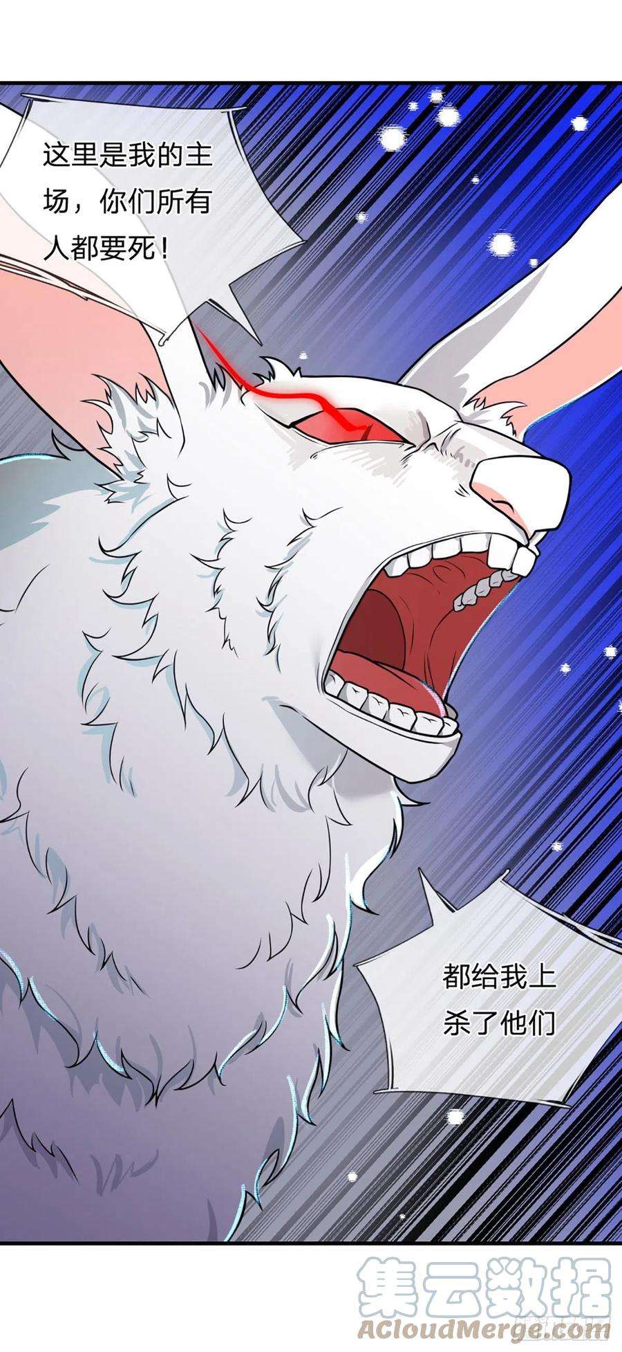 开局被动无敌65话 人类天生的弱点