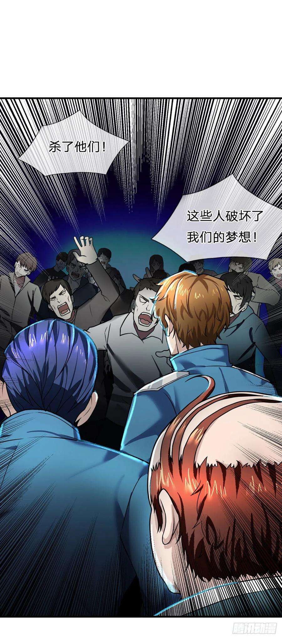 开局被动无敌65话 人类天生的弱点