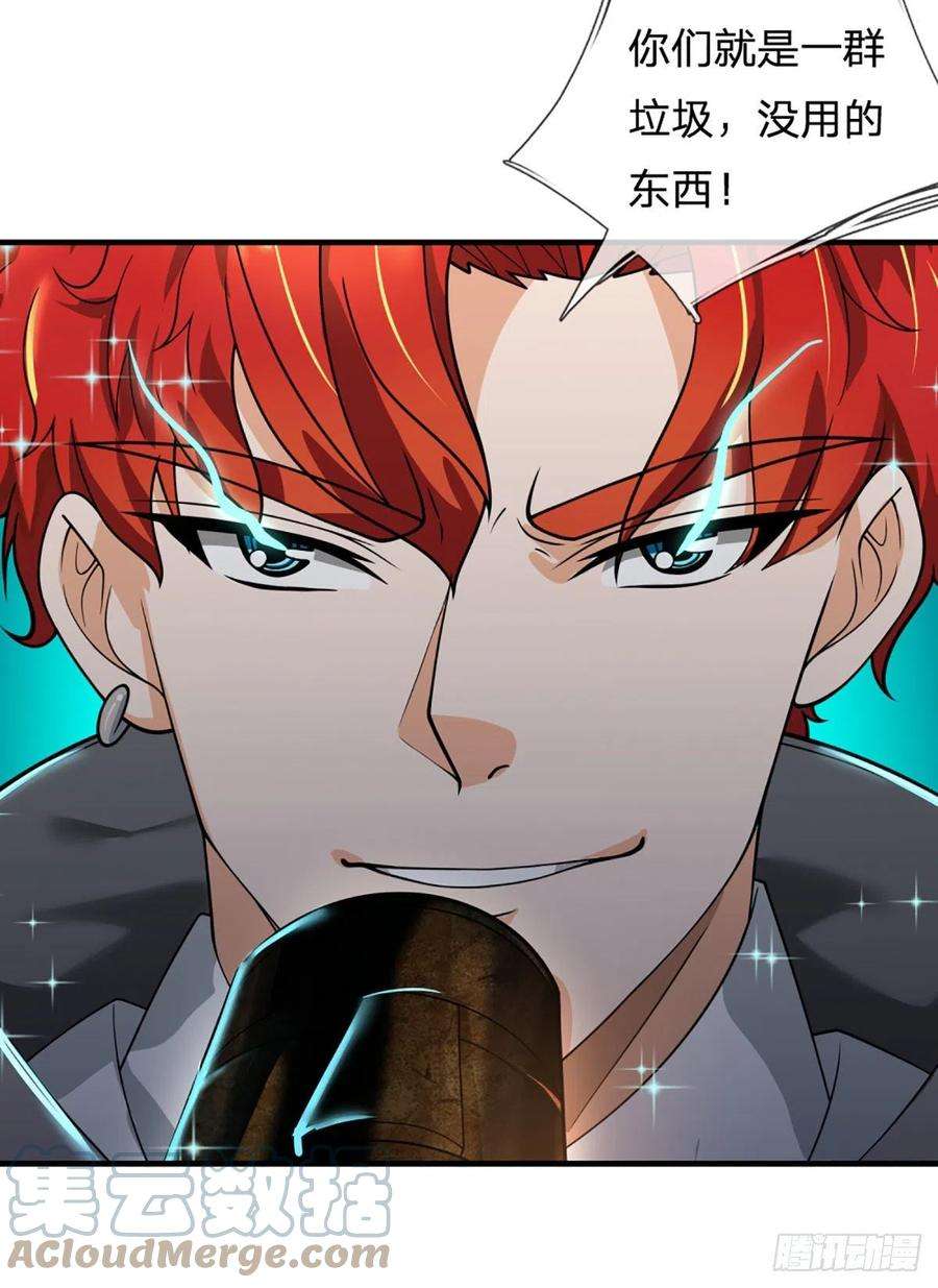 开局被动无敌66话 真正有梦想的人