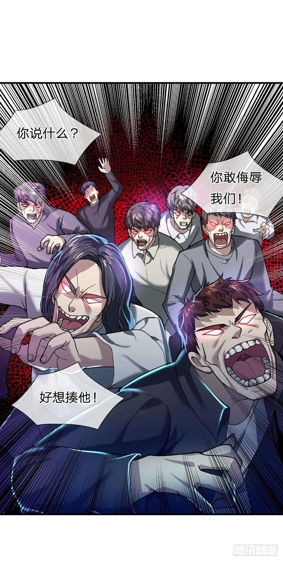 开局被动无敌66话 真正有梦想的人