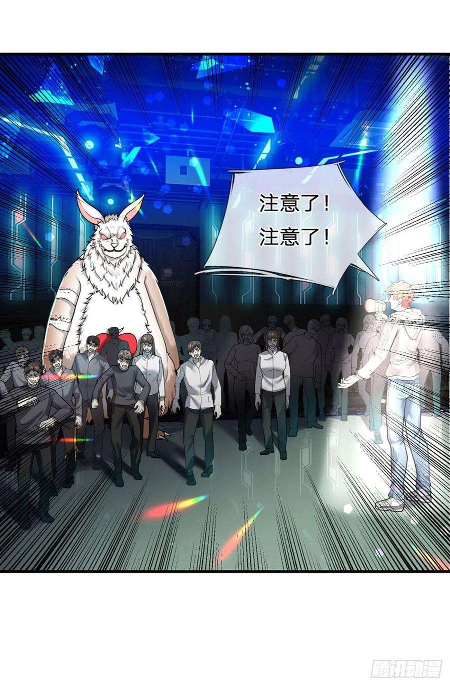 开局被动无敌66话 真正有梦想的人