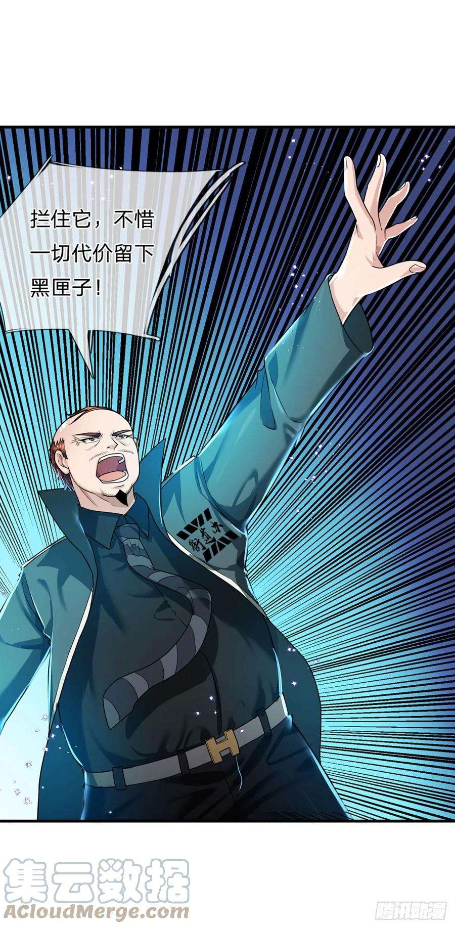开局被动无敌67话 共同的理想—保家卫国