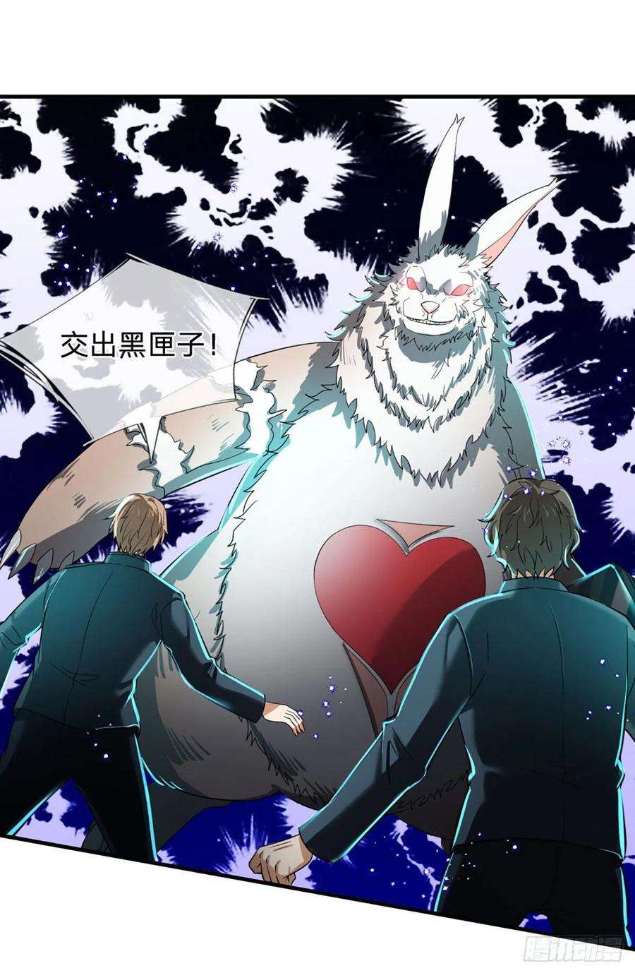开局被动无敌67话 共同的理想—保家卫国
