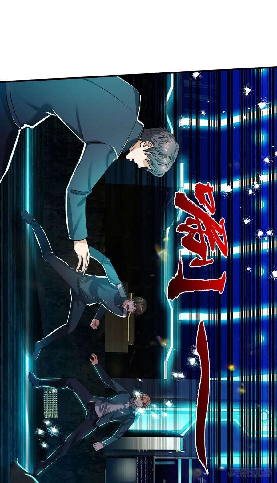 开局被动无敌67话 共同的理想—保家卫国