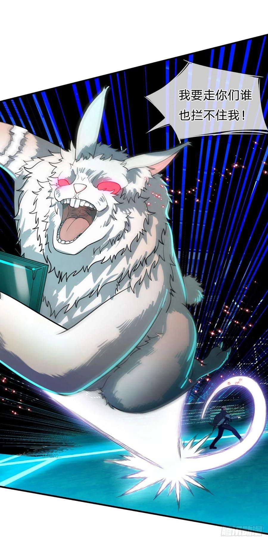 开局被动无敌67话 共同的理想—保家卫国