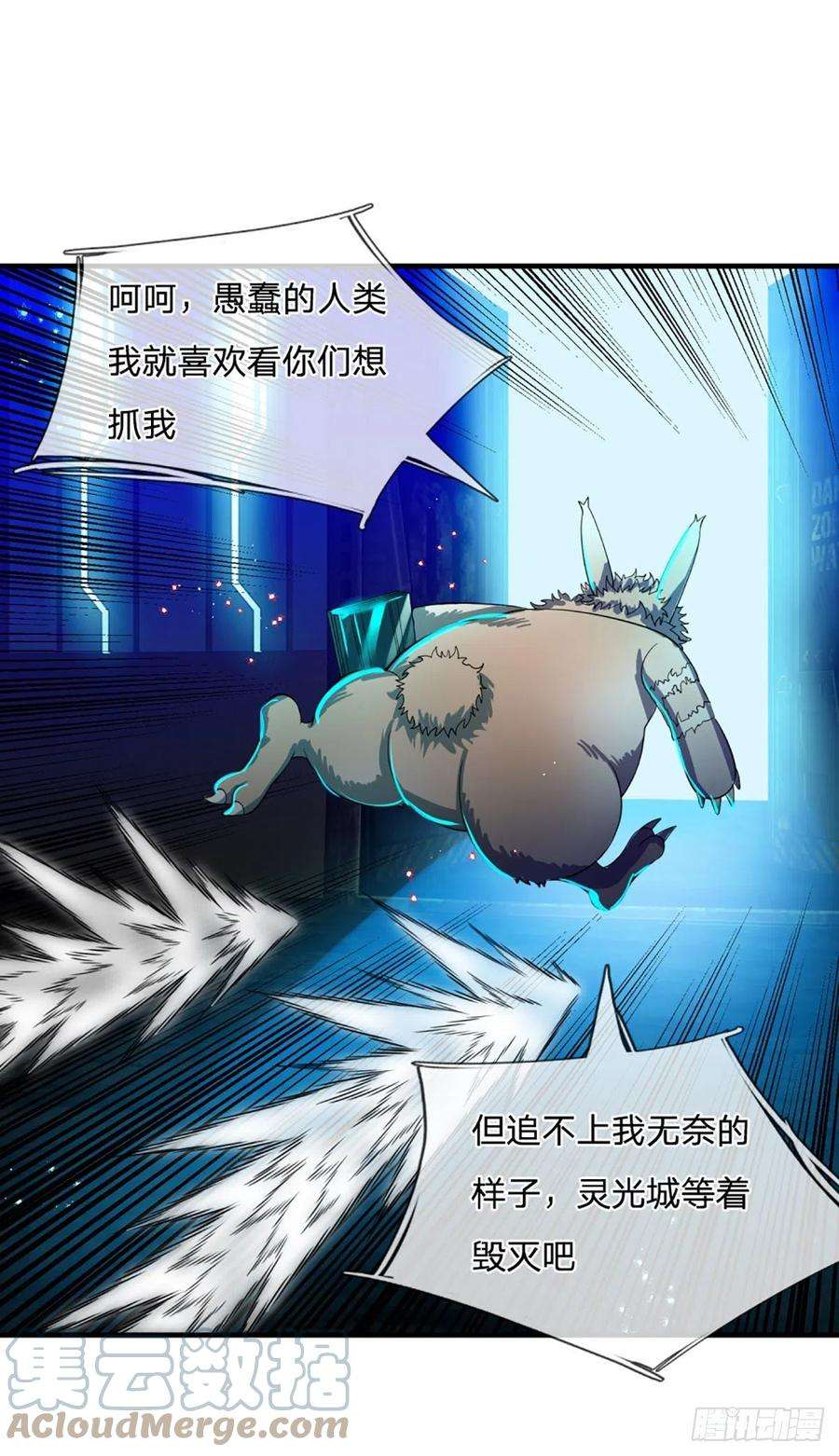 开局被动无敌67话 共同的理想—保家卫国