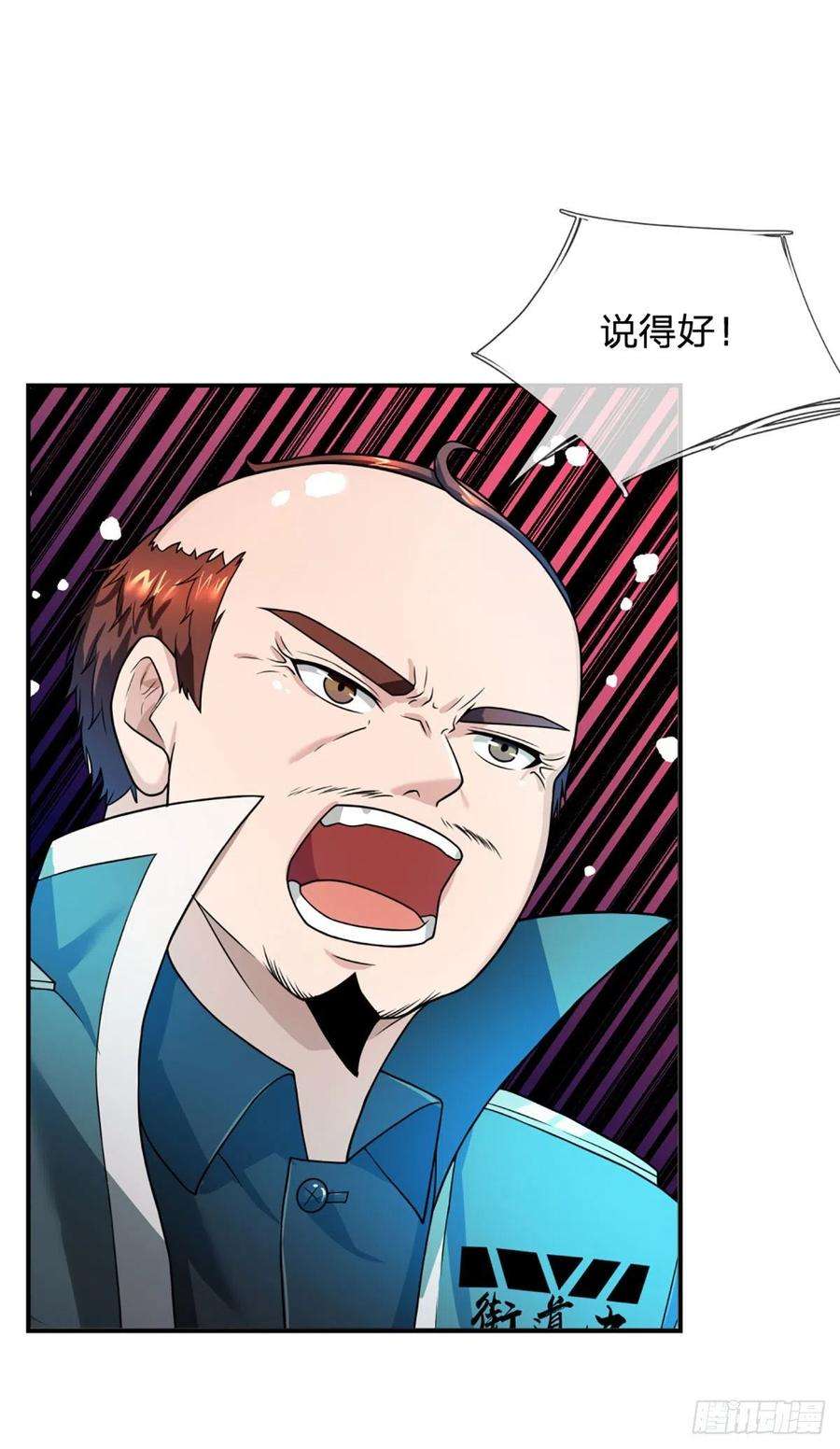 开局被动无敌67话 共同的理想—保家卫国