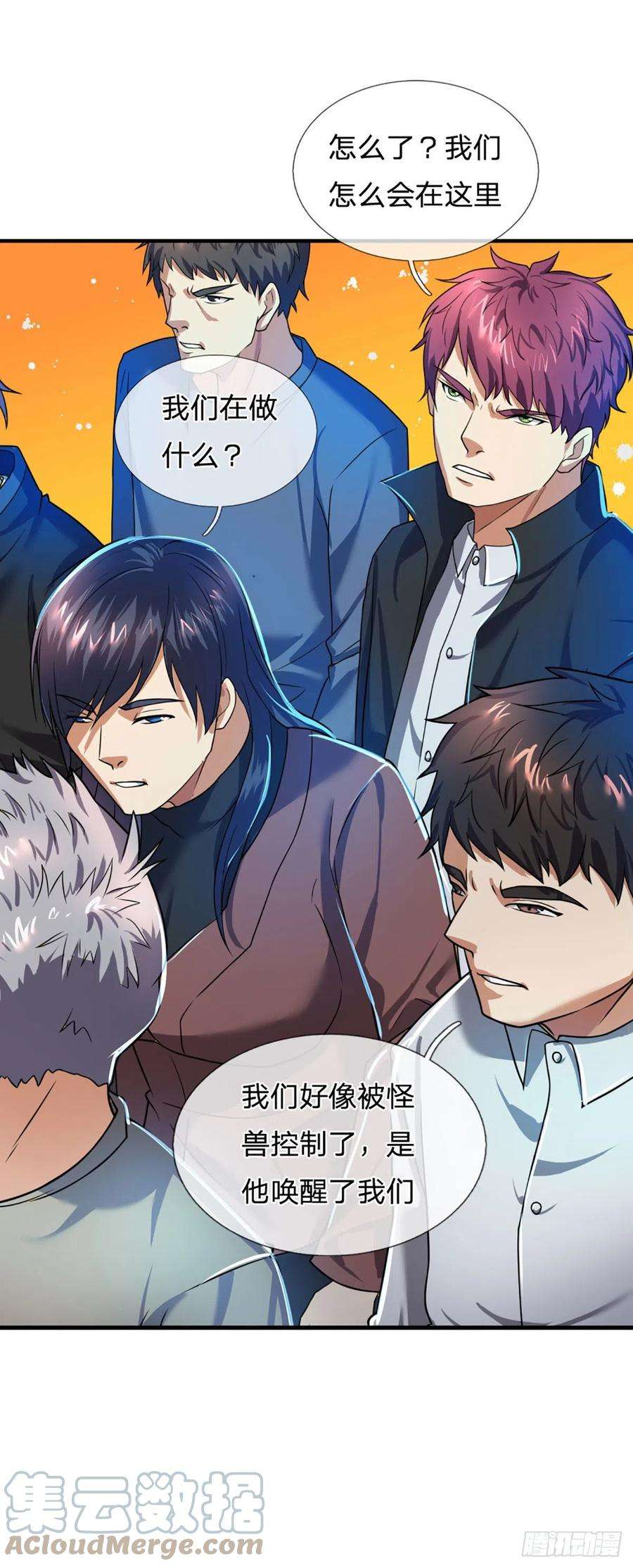 开局被动无敌67话 共同的理想—保家卫国