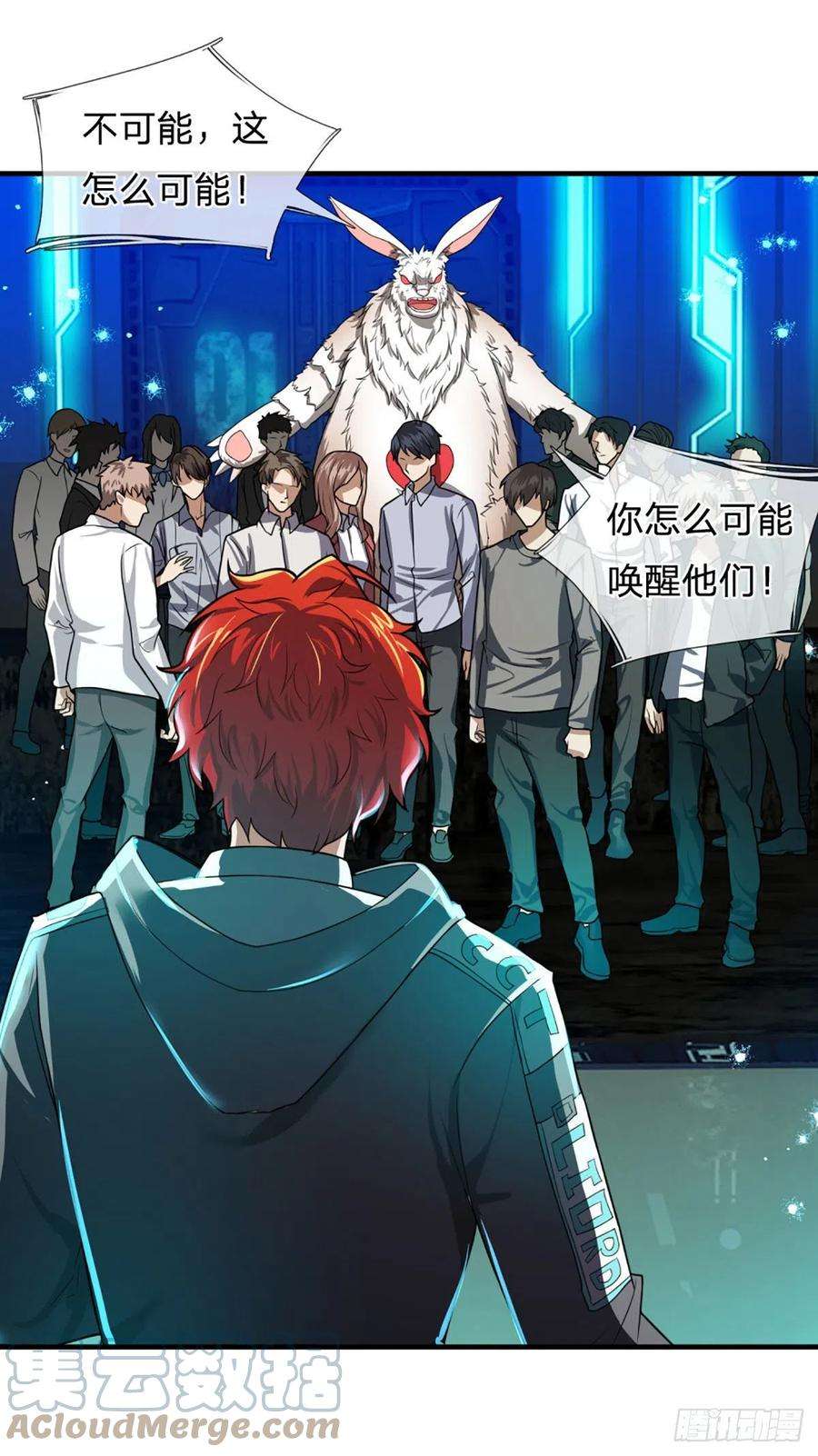 开局被动无敌67话 共同的理想—保家卫国