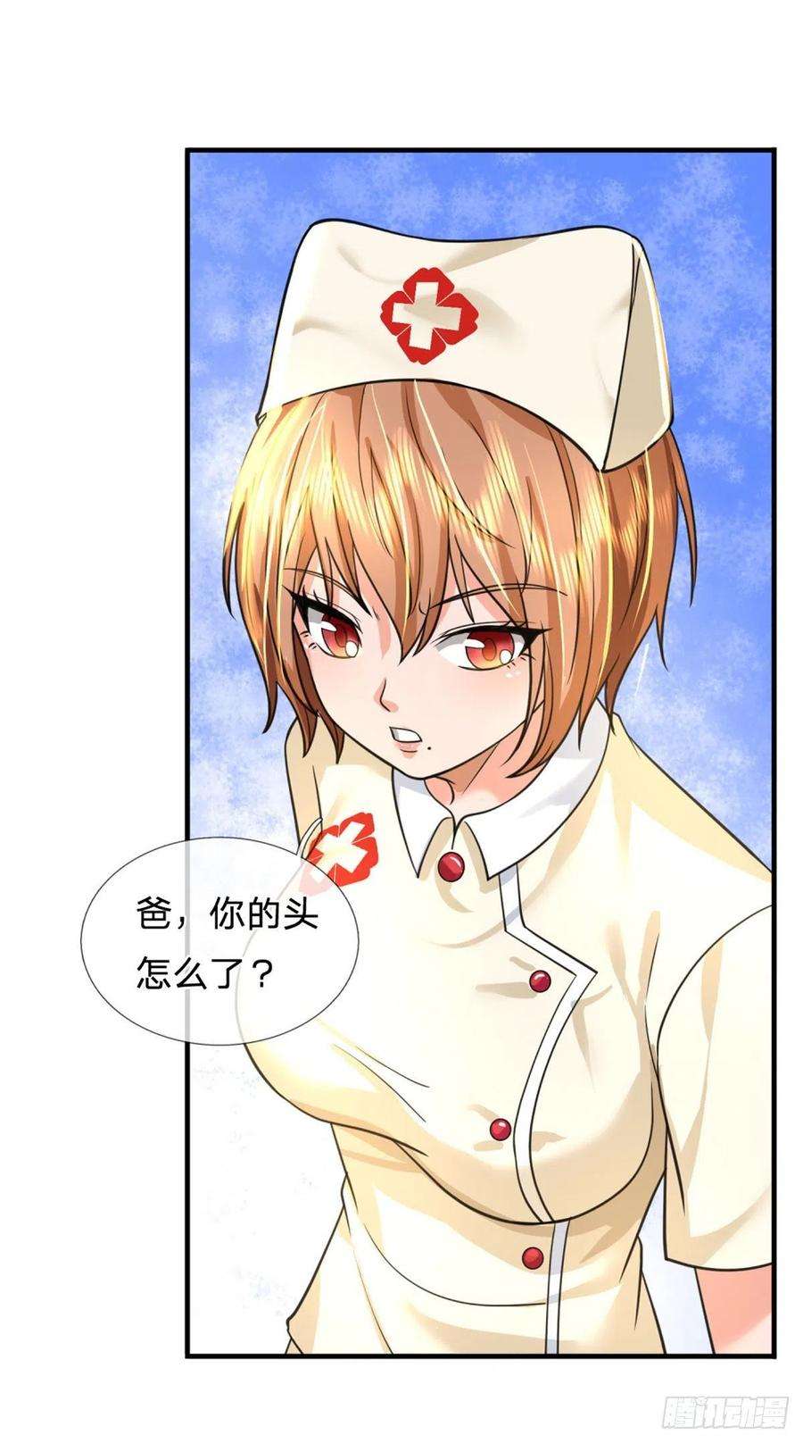 开局被动无敌68话 大郎，该喝药了！