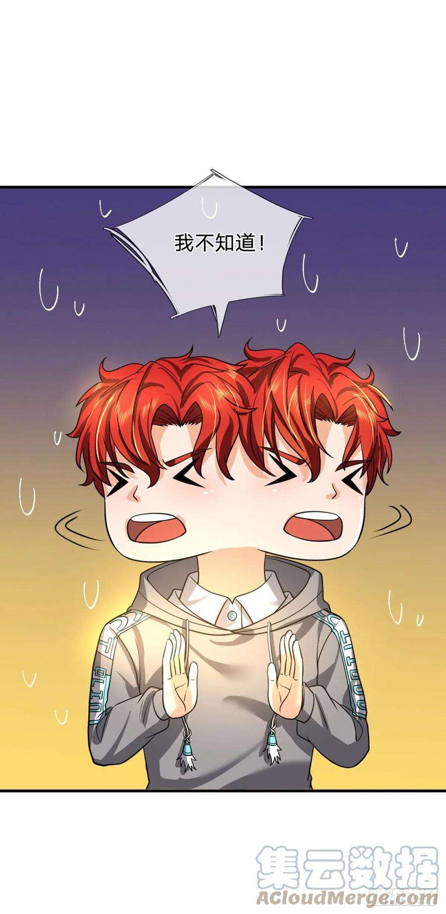 开局被动无敌68话 大郎，该喝药了！