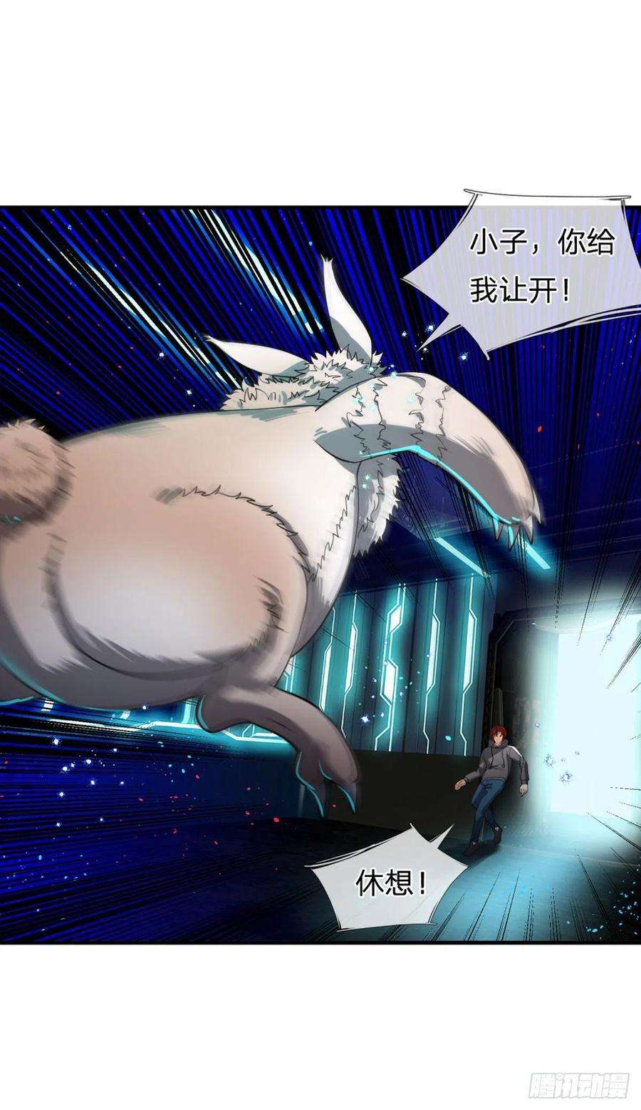 开局被动无敌68话 大郎，该喝药了！