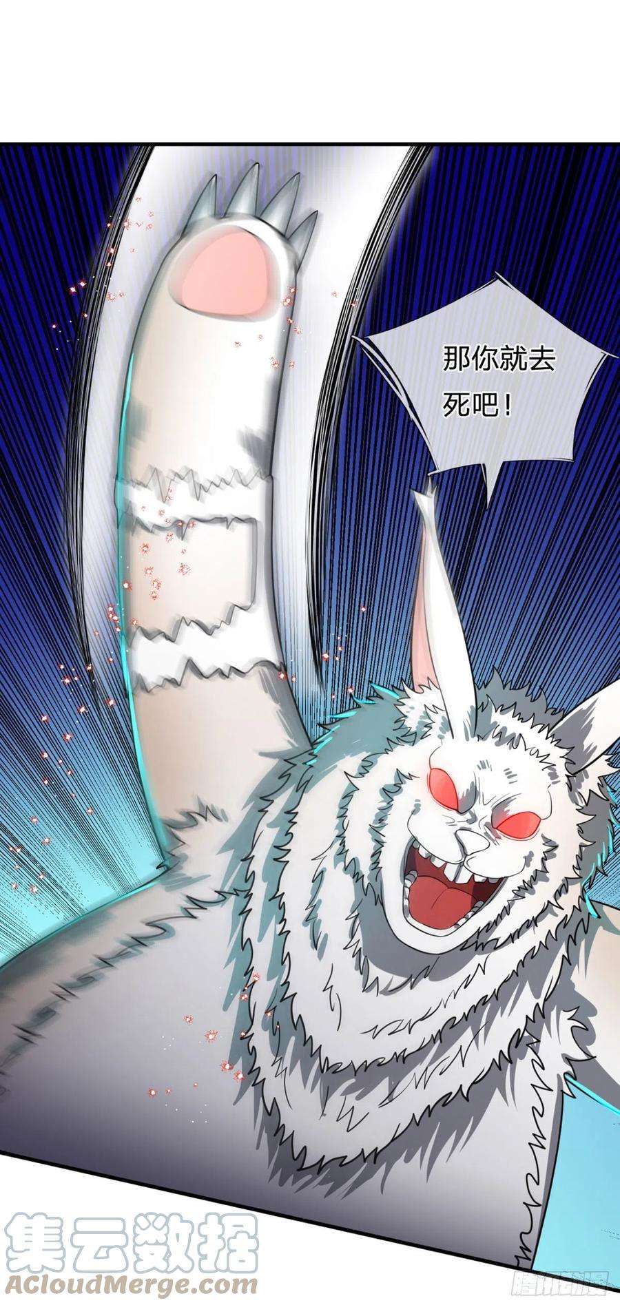 开局被动无敌68话 大郎，该喝药了！