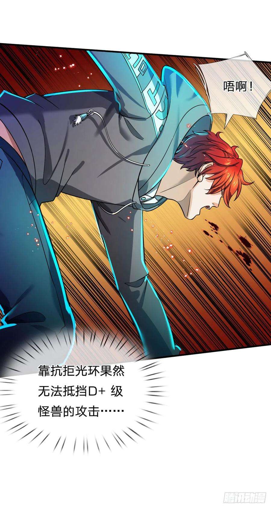 开局被动无敌68话 大郎，该喝药了！