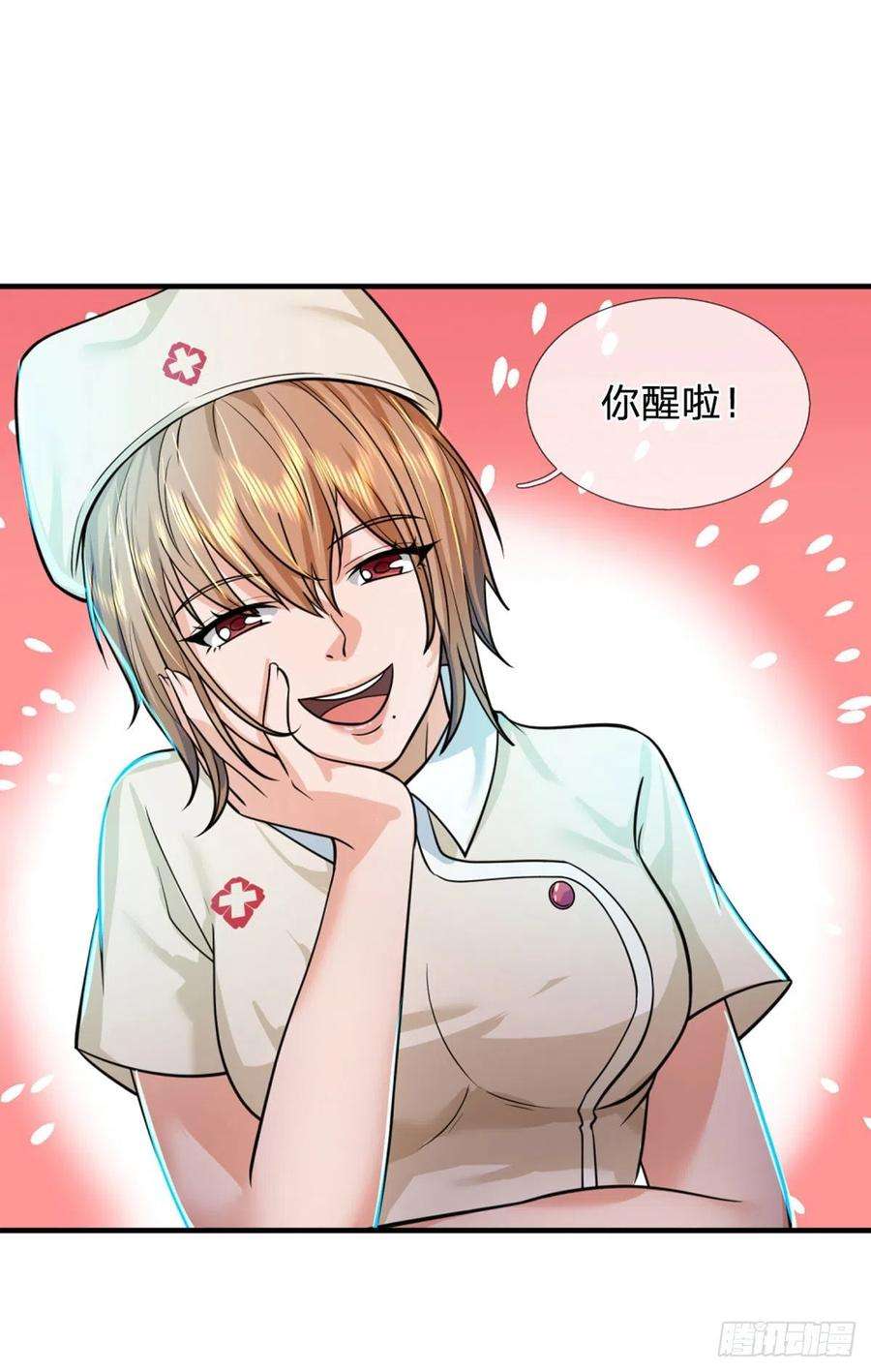 开局被动无敌68话 大郎，该喝药了！