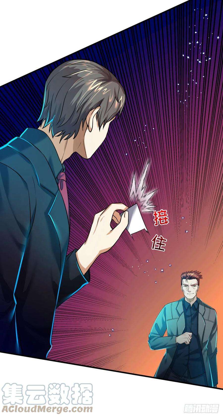 开局被动无敌69话 杀手生涯的滑铁卢