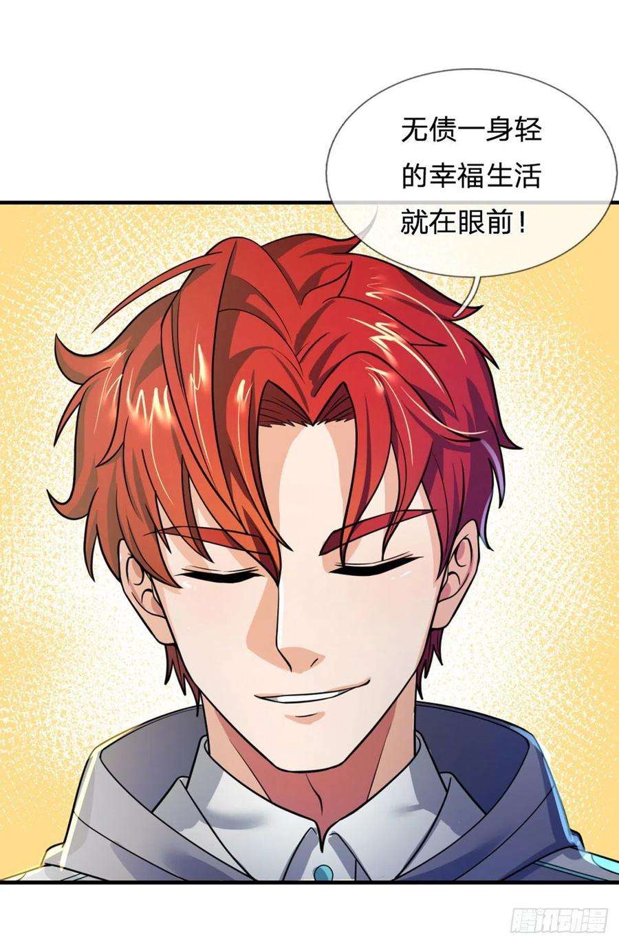 开局被动无敌69话 杀手生涯的滑铁卢