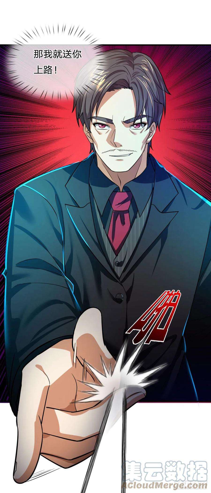 开局被动无敌69话 杀手生涯的滑铁卢