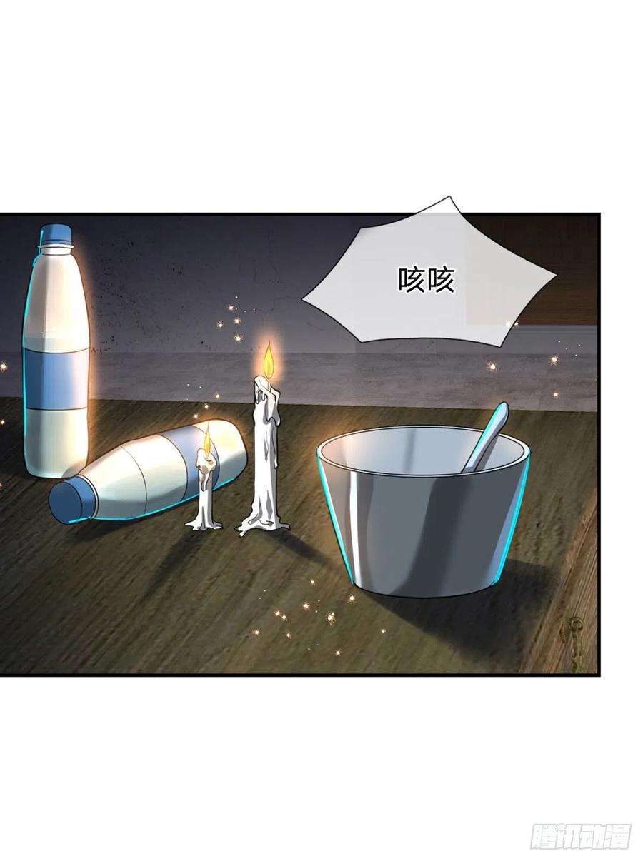 开局被动无敌69话 杀手生涯的滑铁卢