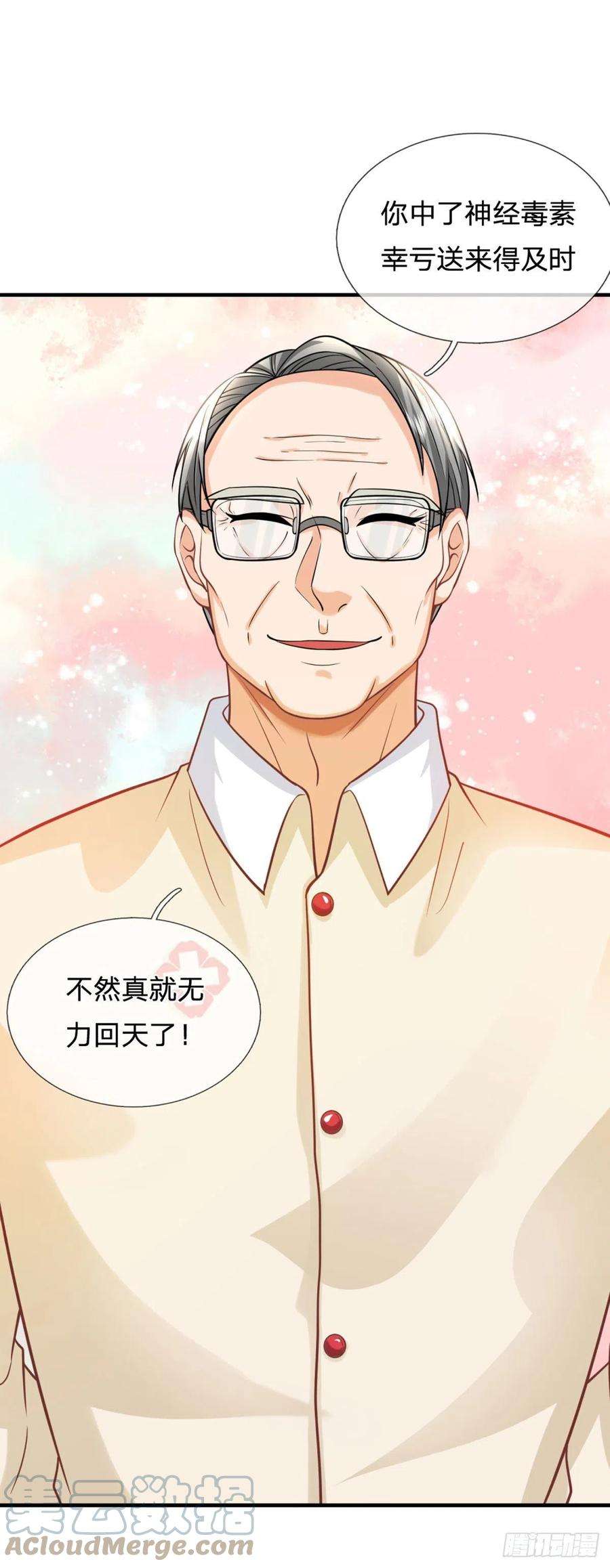 开局被动无敌69话 杀手生涯的滑铁卢