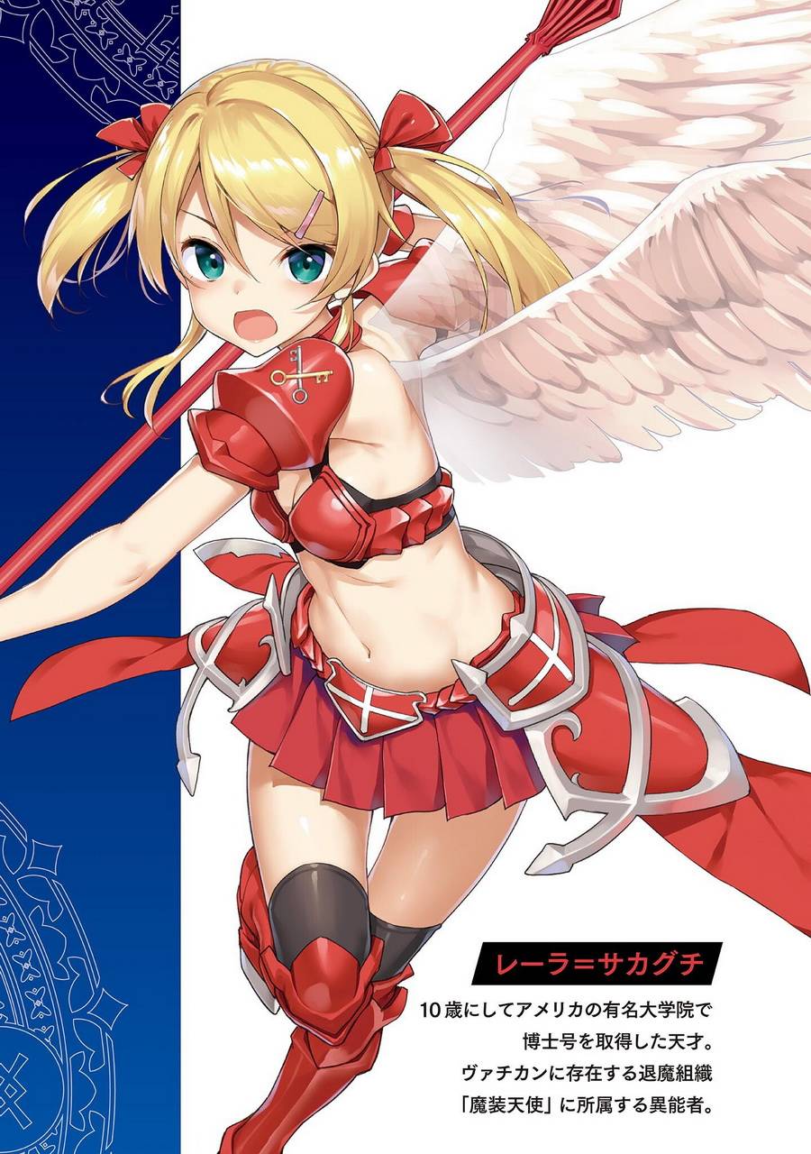 异世界回归勇者在现代无双！第01话