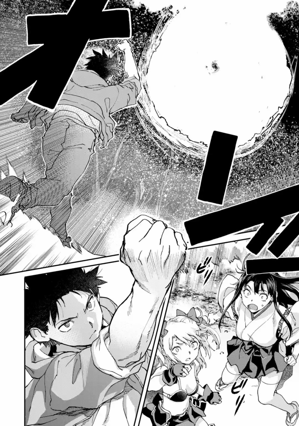 异世界回归勇者在现代无双！第10话