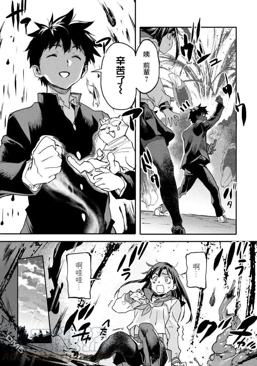 异世界回归勇者在现代无双！4.1话